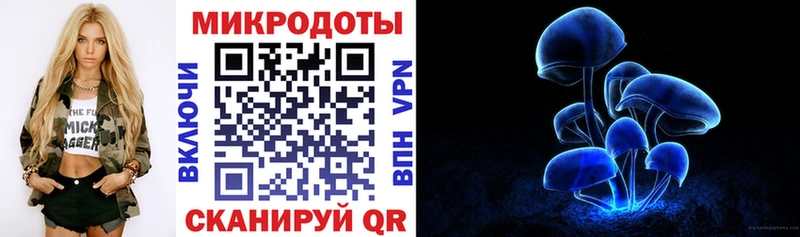 Галлюциногенные грибы Magic Shrooms  Купить закладки  Луза 